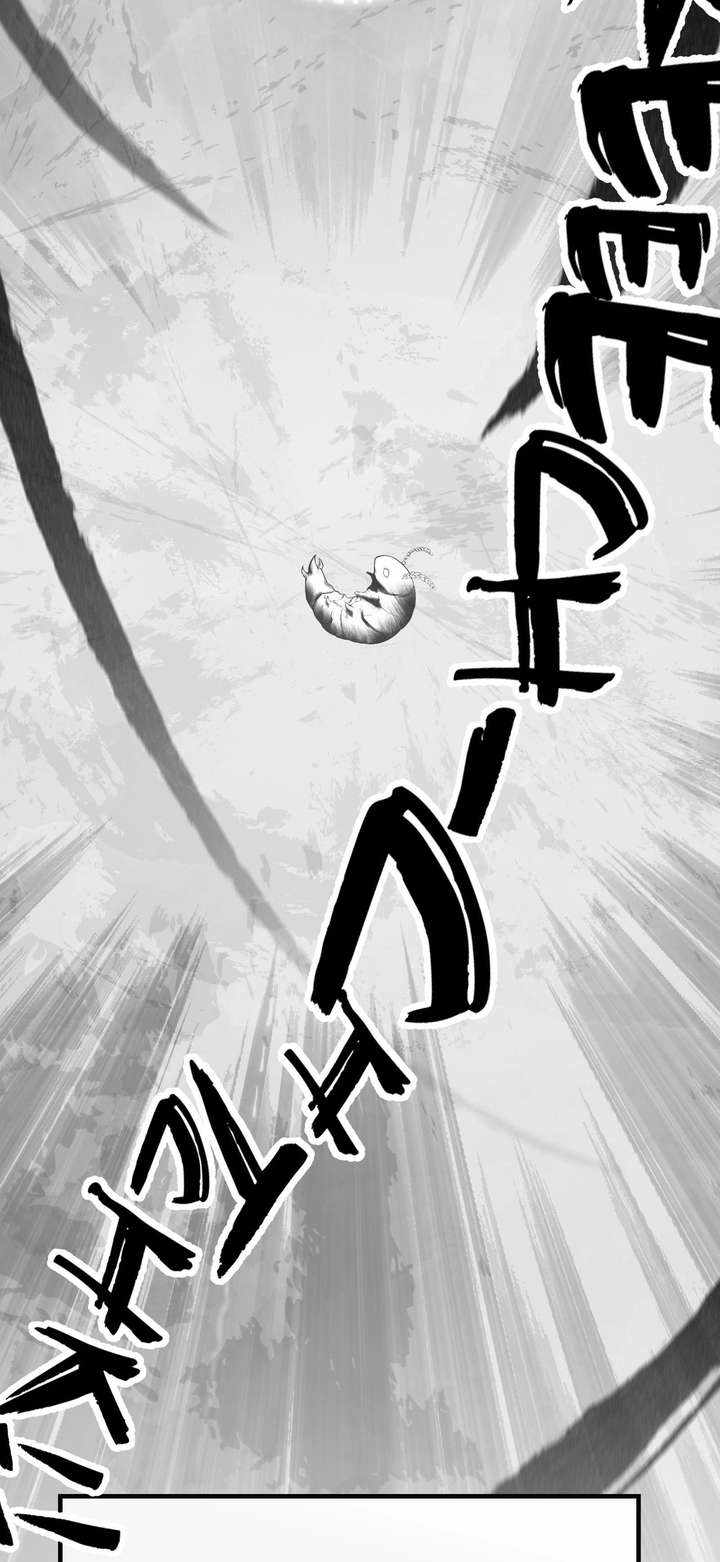 Reverend Insanity (Master of Gu) Chapter 15 7