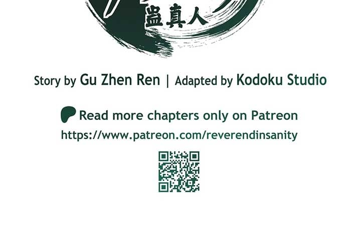 Reverend Insanity (Master of Gu) Chapter 3 17