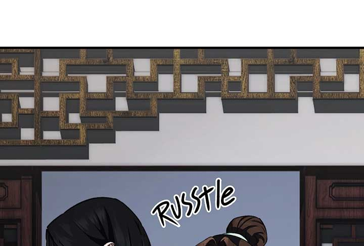 Reverend Insanity (Master of Gu) Chapter 3 24