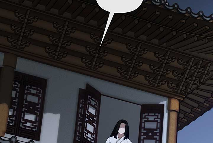 Reverend Insanity (Master of Gu) Chapter 3 8