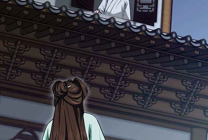Reverend Insanity (Master of Gu) Chapter 3 9