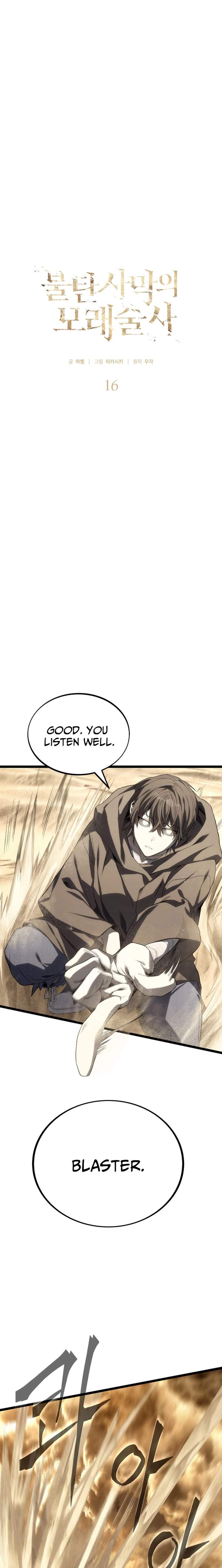 The Sand Mage of the Scorched Desert Chapter 16.5 7