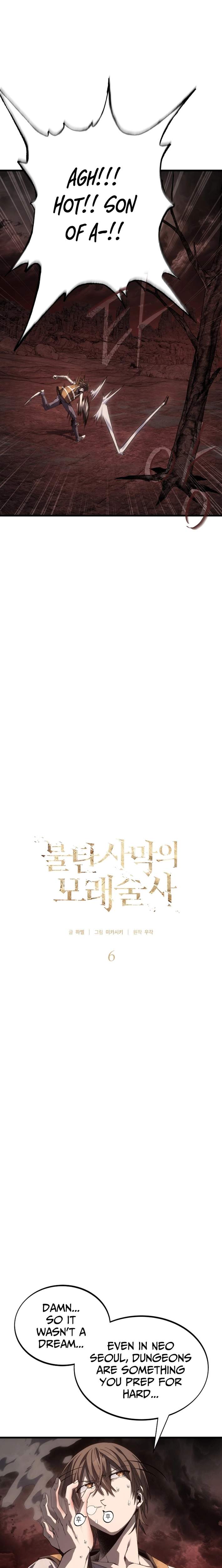 The Sand Mage of the Scorched Desert Chapter 6.5 2