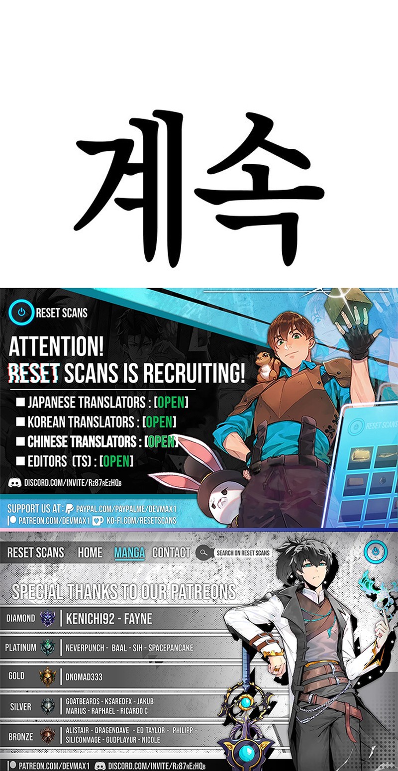 Science High Incident Chapter 9 8