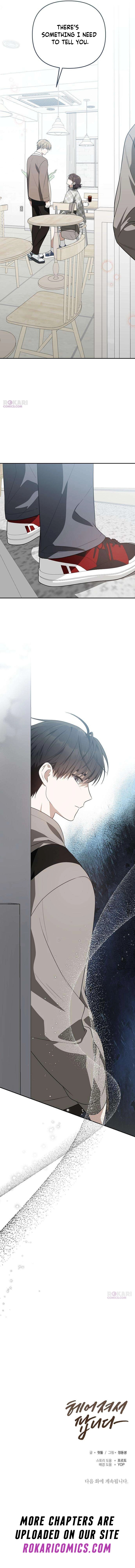 Selling It Because We Broke Up Chapter 3 16