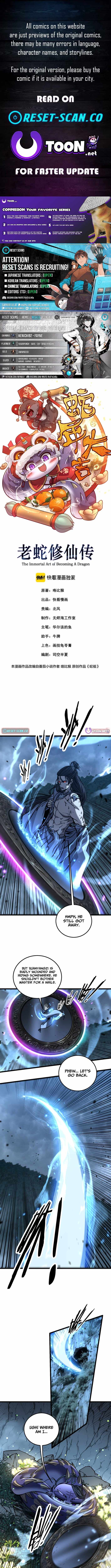 Serpent Ancestor Chapter 70 1