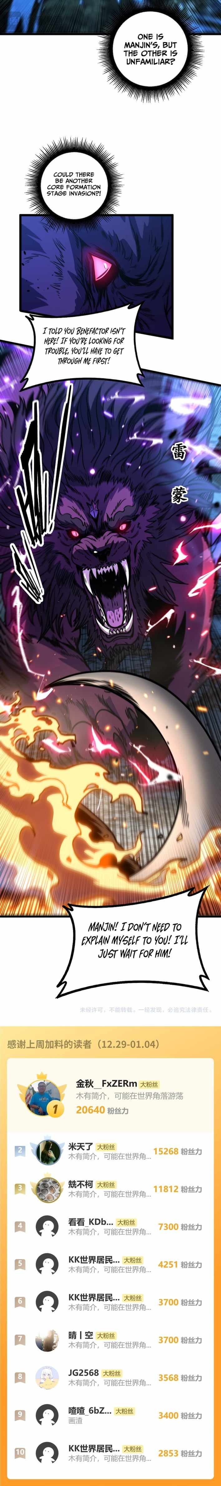 Serpent Ancestor Chapter 70 8