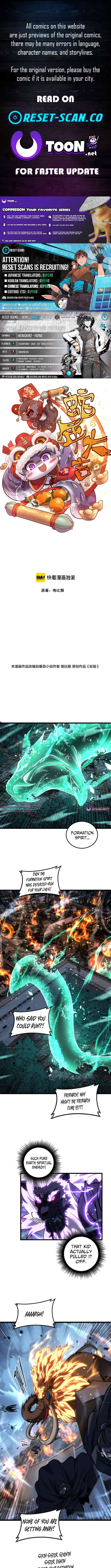 Serpent Ancestor Chapter 73 1
