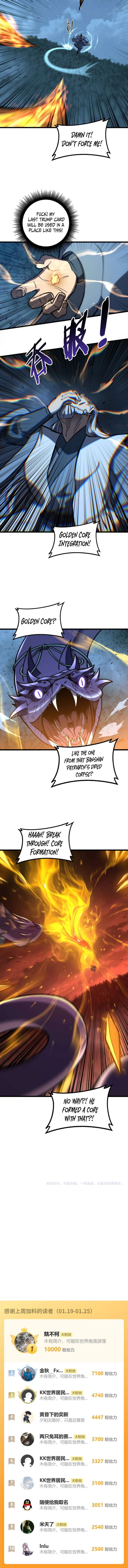 Serpent Ancestor Chapter 73 8