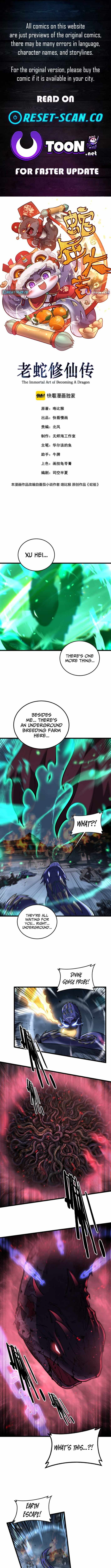 Serpent Ancestor Chapter 75 1