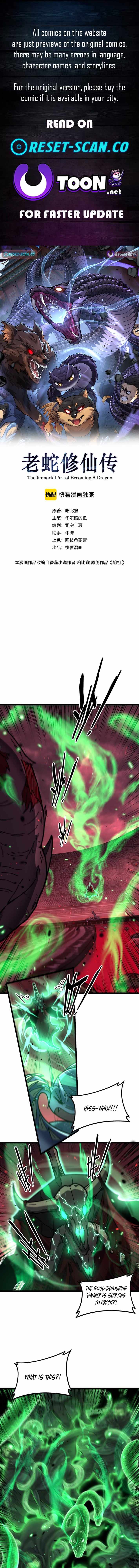 Serpent Ancestor Chapter 76 1