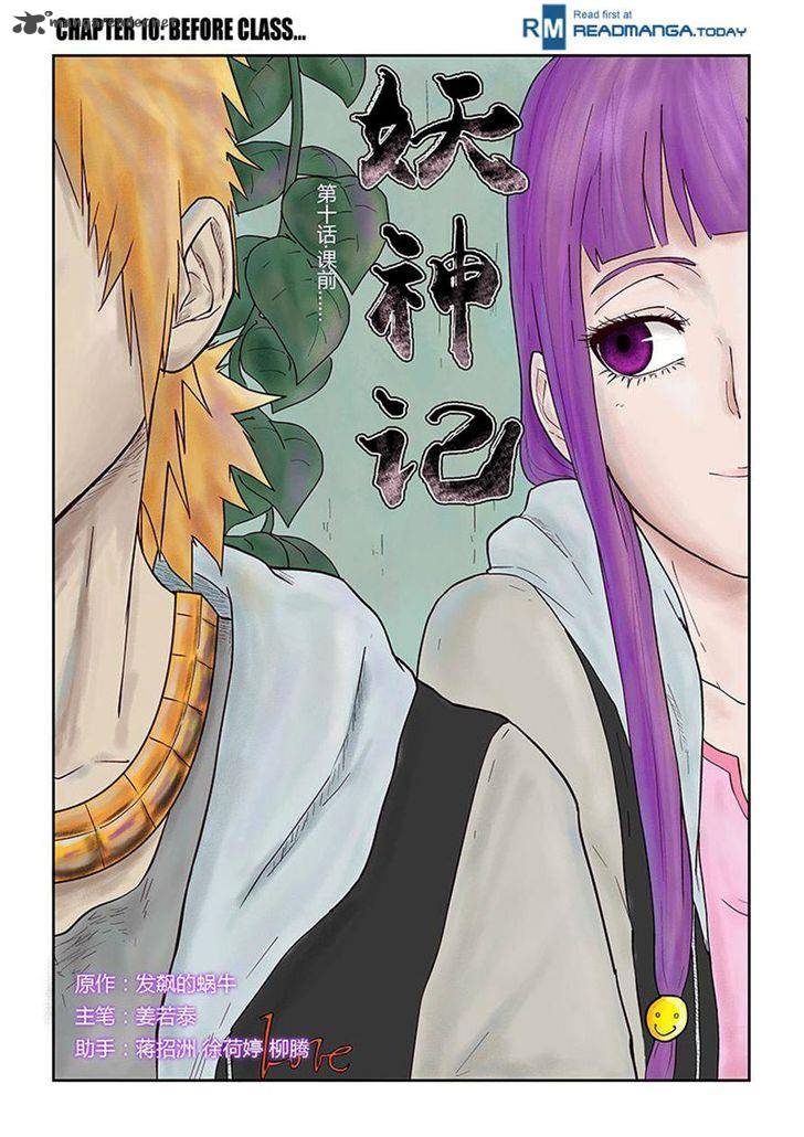 Tales of Demons and Gods Chapter 10 1
