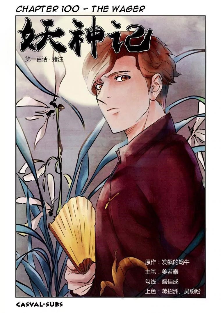 Tales of Demons and Gods Chapter 100 1