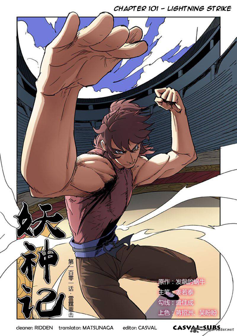 Tales of Demons and Gods Chapter 101 1
