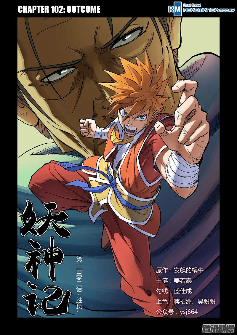 Tales of Demons and Gods Chapter 102 1