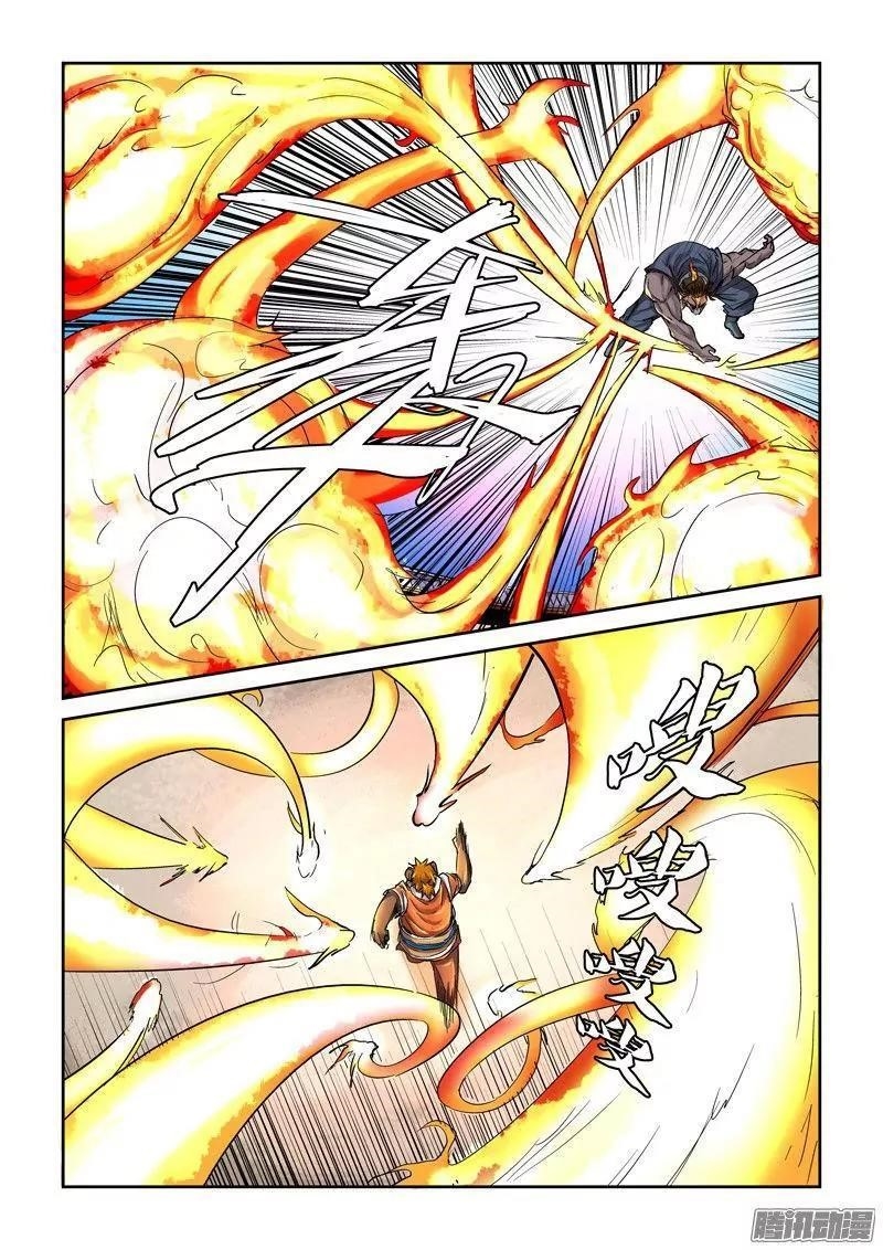 Tales of Demons and Gods Chapter 103.5 9