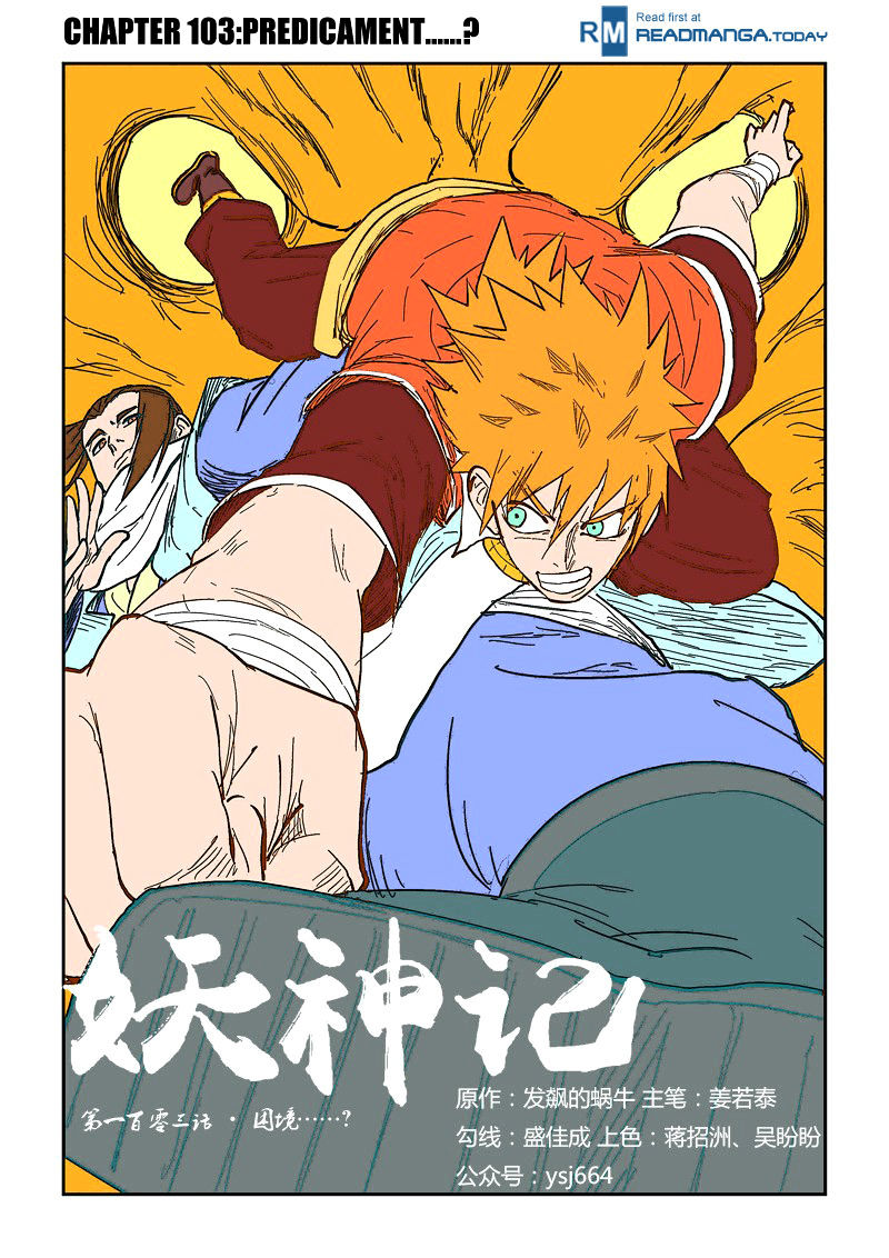 Tales of Demons and Gods Chapter 103 1