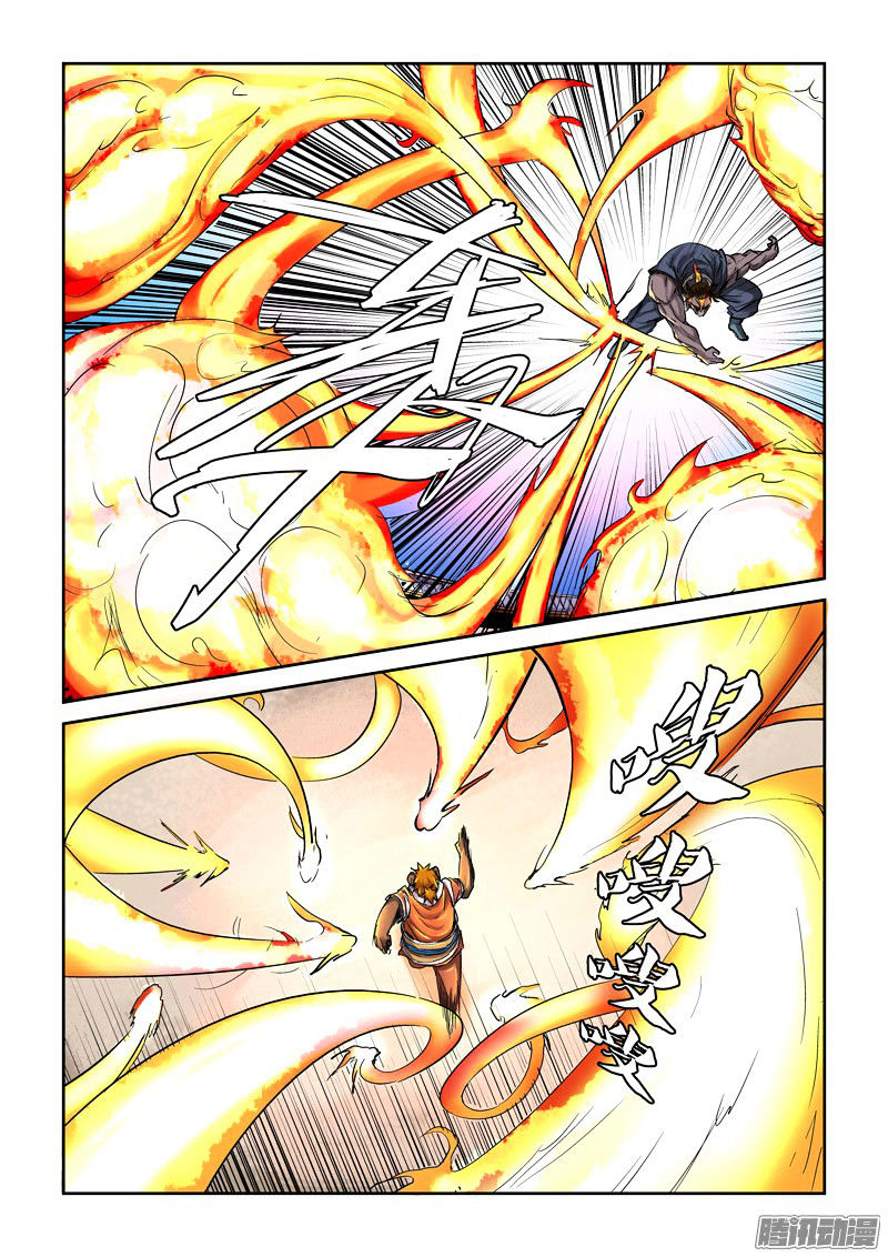 Tales of Demons and Gods Chapter 103 18
