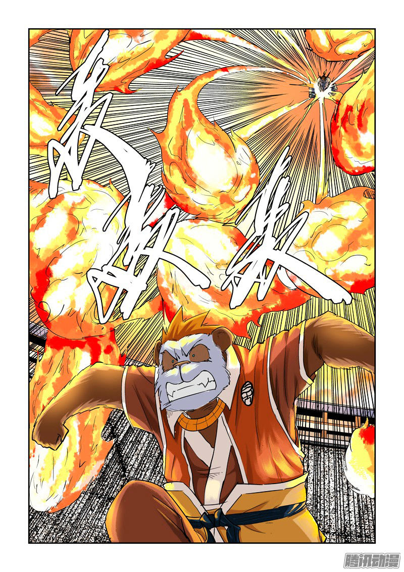 Tales of Demons and Gods Chapter 104 2