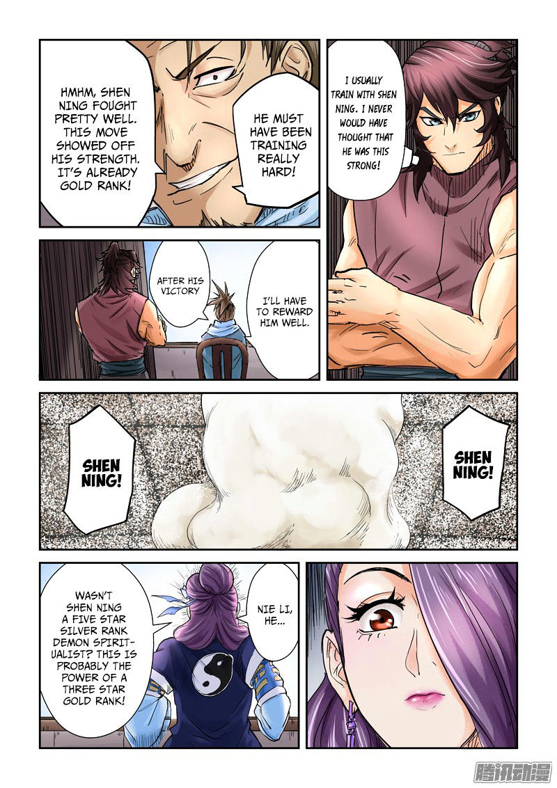 Tales of Demons and Gods Chapter 104 9