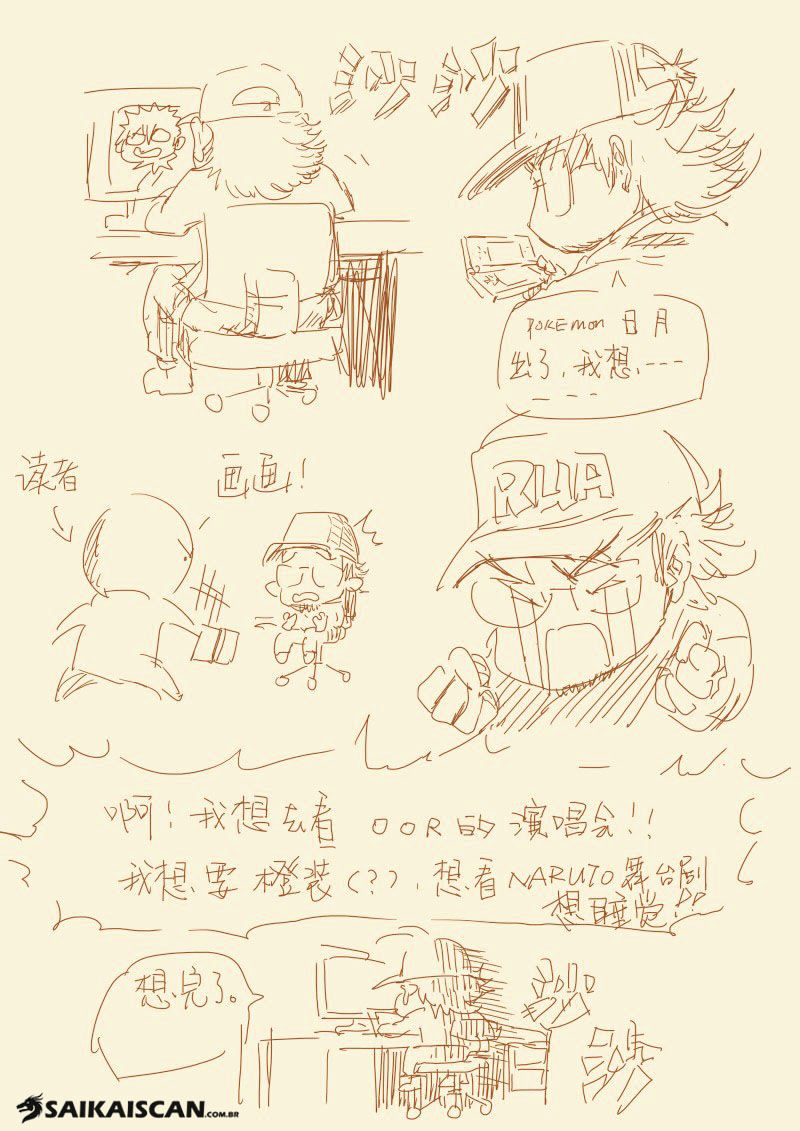 Tales of Demons and Gods Chapter 105 18