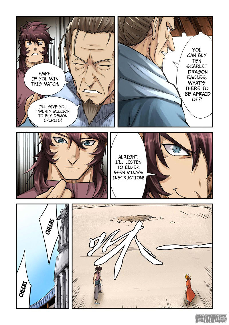 Tales of Demons and Gods Chapter 105 6