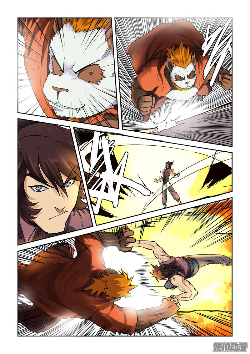 Tales of Demons and Gods Chapter 105 9