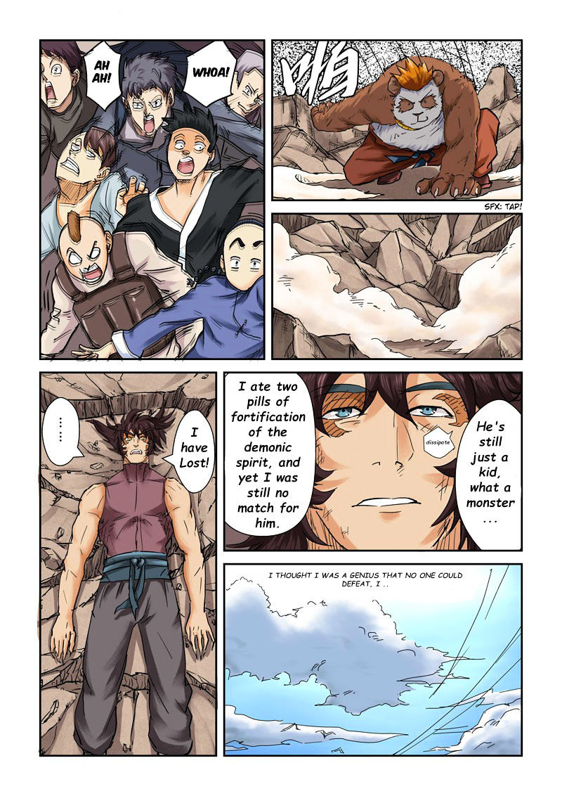 Tales of Demons and Gods Chapter 106 16