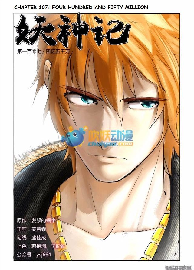 Tales of Demons and Gods Chapter 107 1