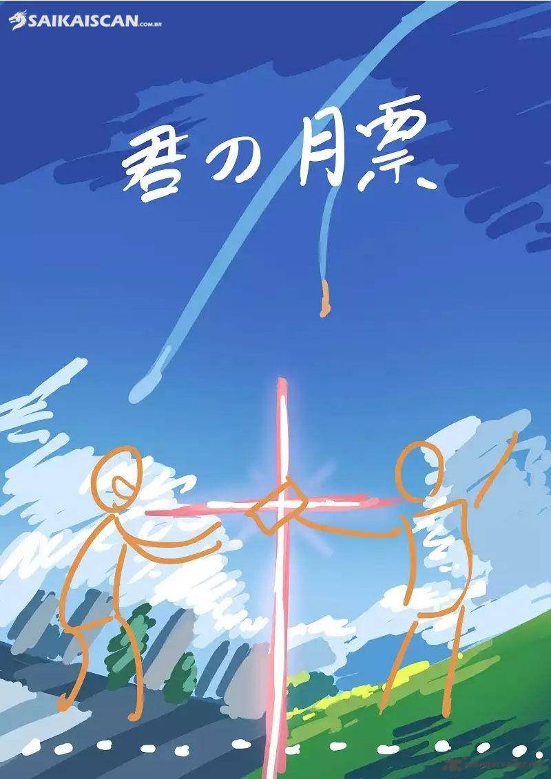 Tales of Demons and Gods Chapter 107 10