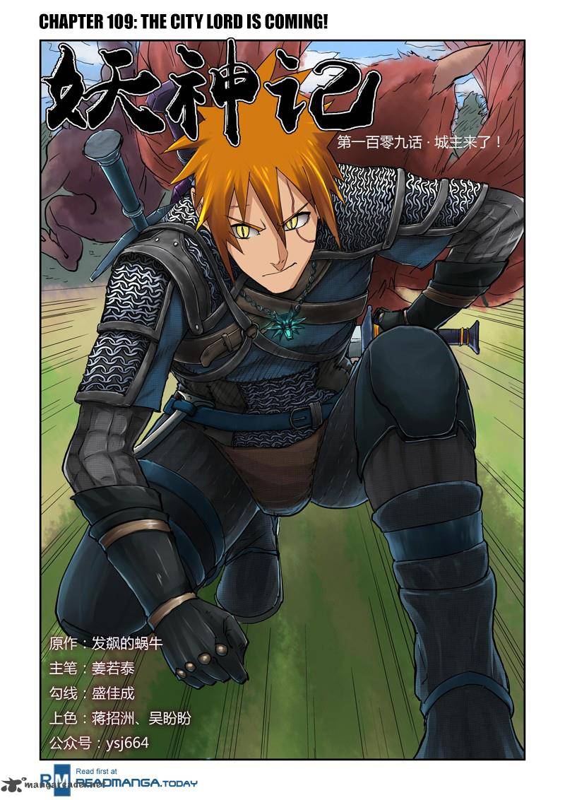 Tales of Demons and Gods Chapter 109 1