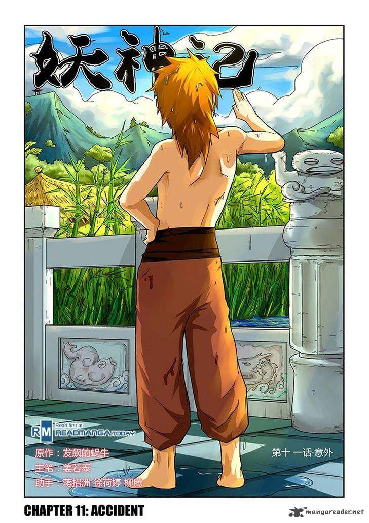 Tales of Demons and Gods Chapter 11 1
