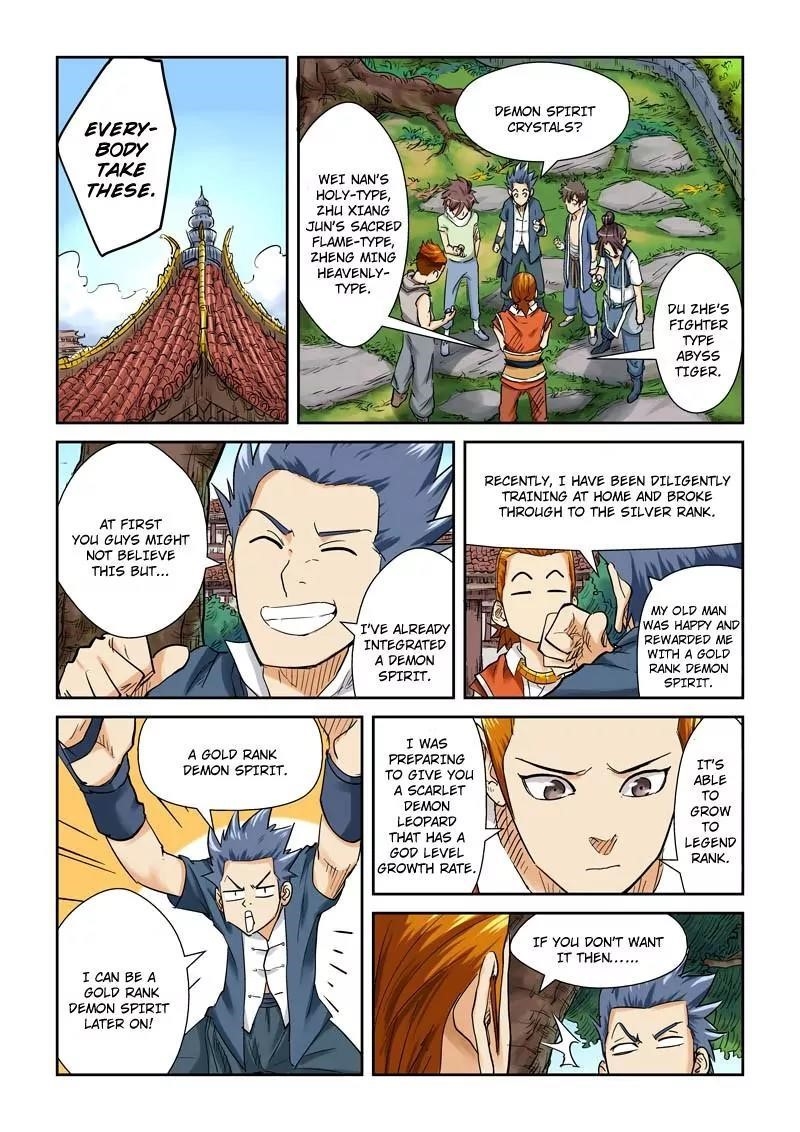 Tales of Demons and Gods Chapter 110.5 7