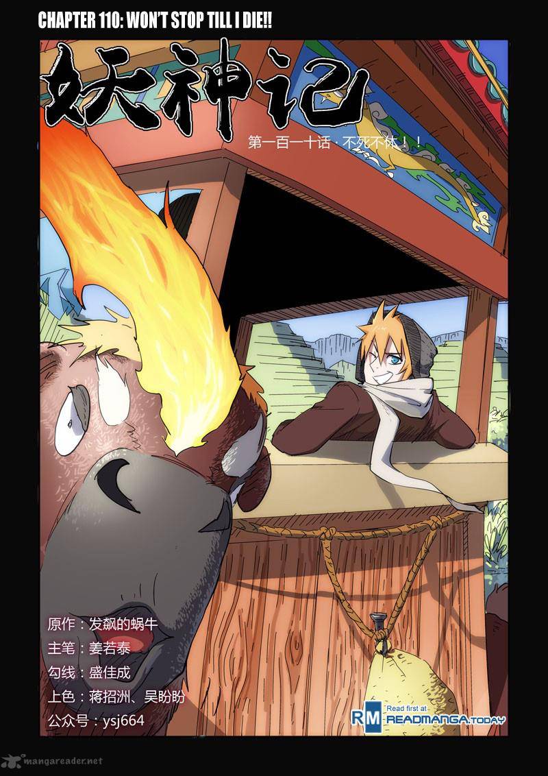 Tales of Demons and Gods Chapter 110 1