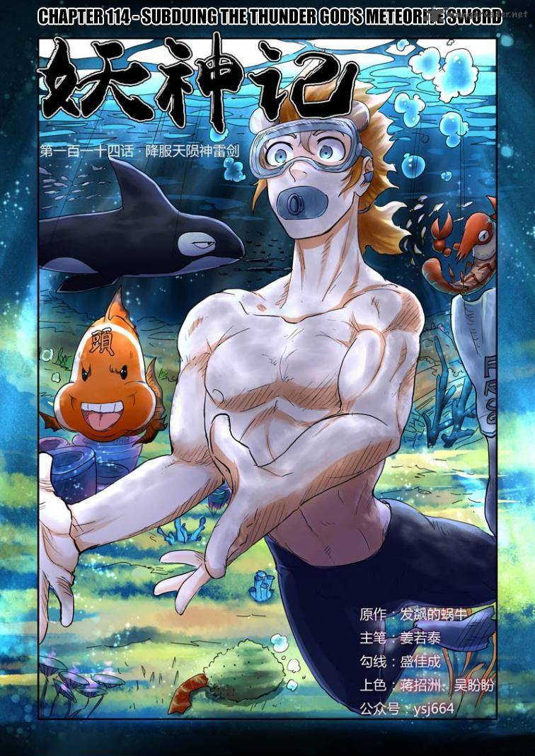 Tales of Demons and Gods Chapter 114 1