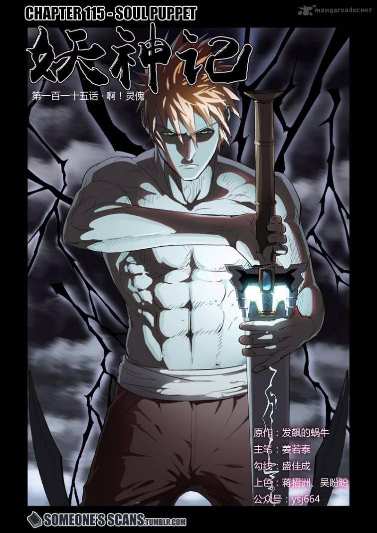 Tales of Demons and Gods Chapter 115 2
