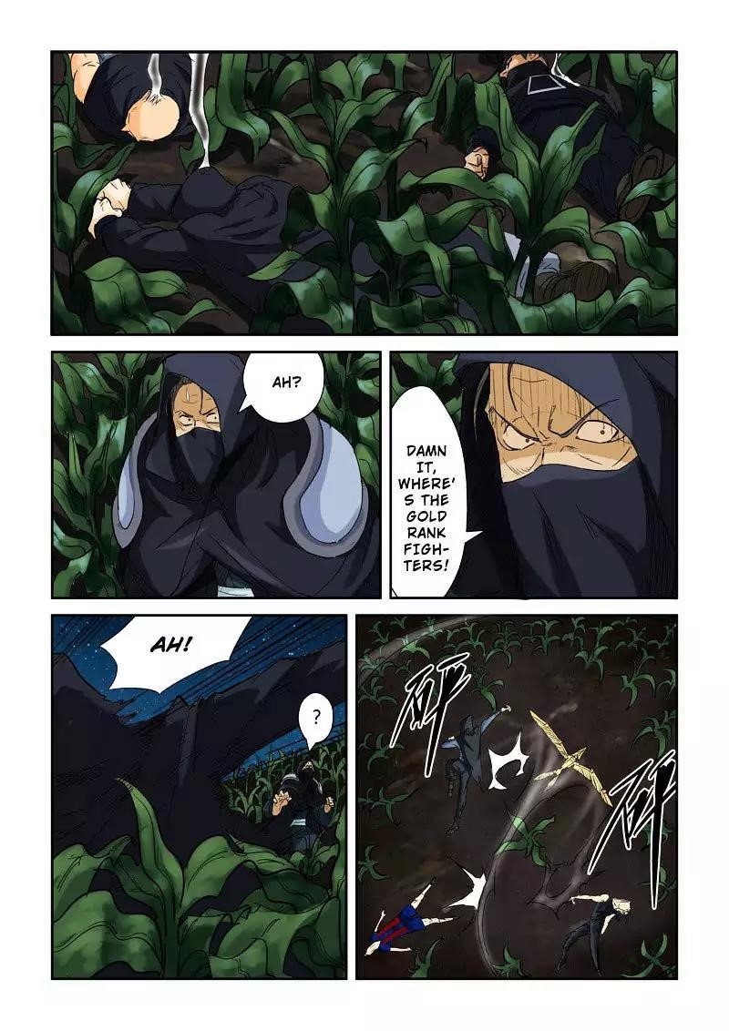Tales of Demons and Gods Chapter 116.5 2