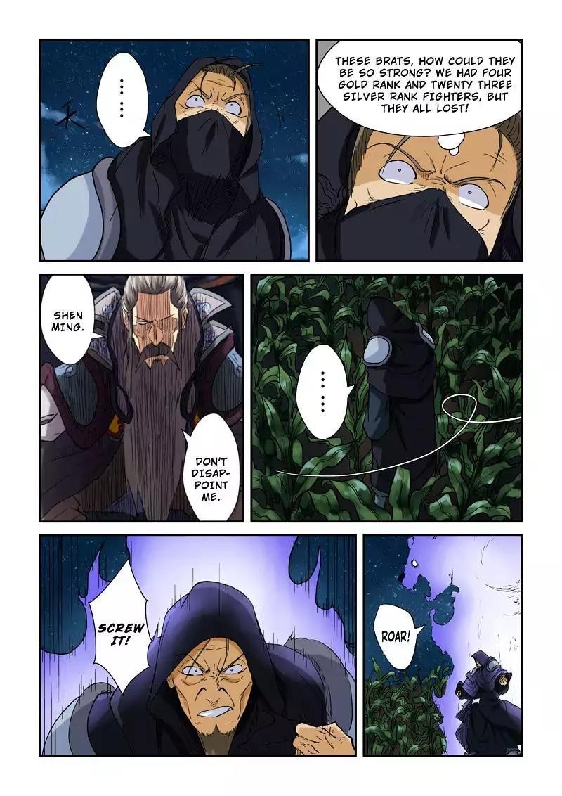 Tales of Demons and Gods Chapter 116.5 3