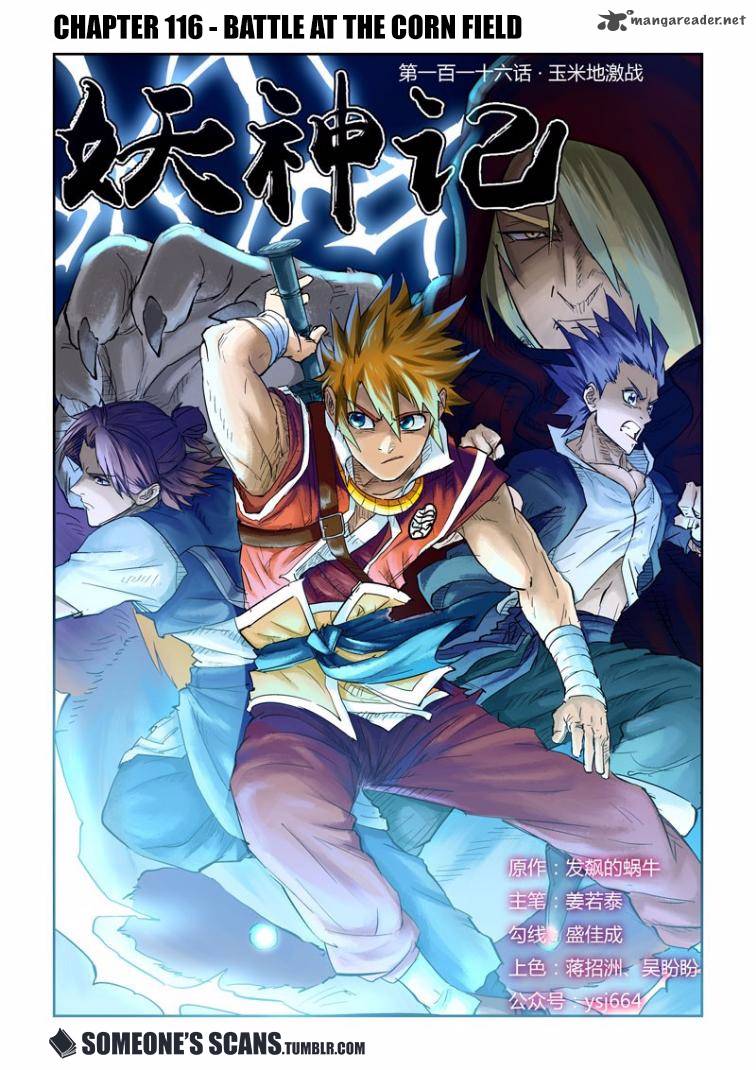 Tales of Demons and Gods Chapter 116 2