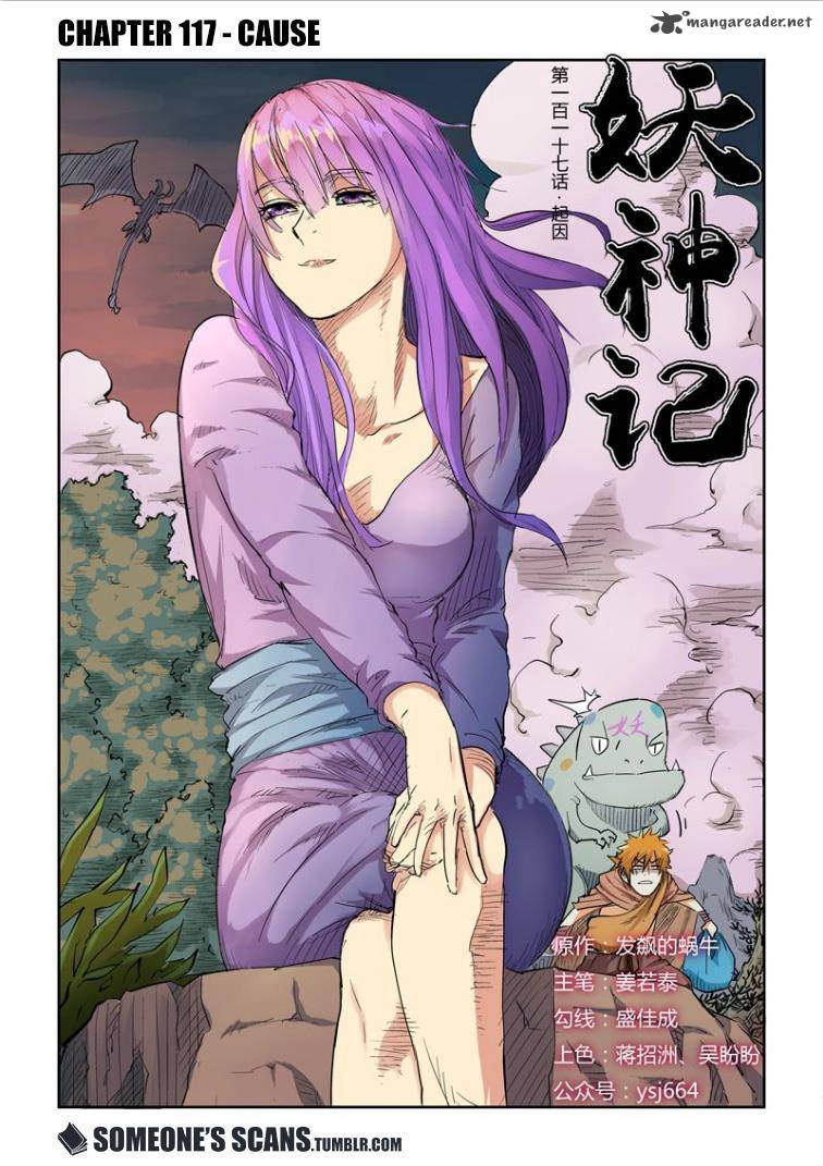 Tales of Demons and Gods Chapter 117 1