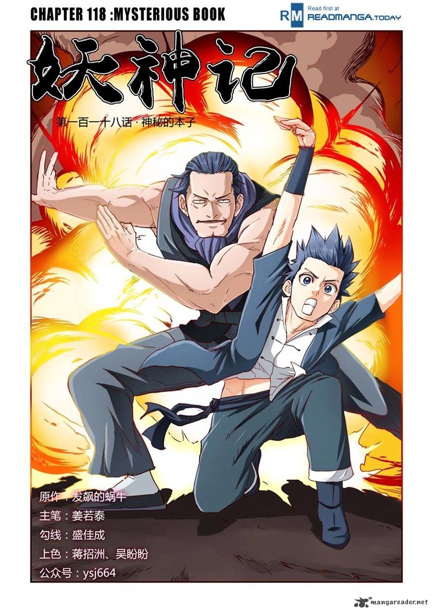 Tales of Demons and Gods Chapter 118 1