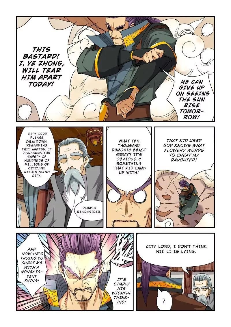 Tales of Demons and Gods Chapter 119.5 7
