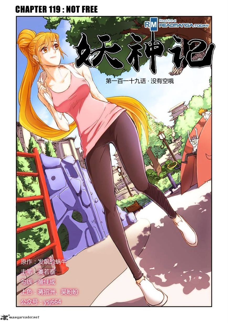 Tales of Demons and Gods Chapter 119 1