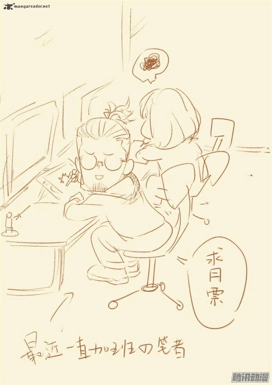 Tales of Demons and Gods Chapter 119 10