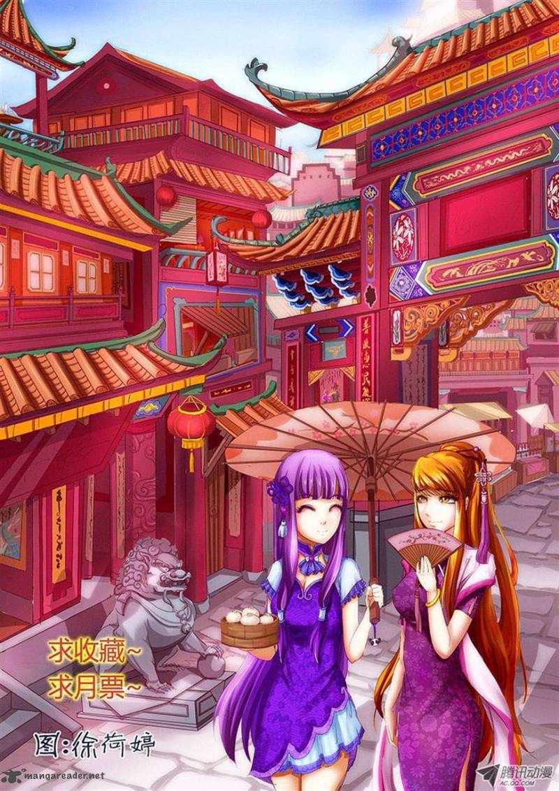 Tales of Demons and Gods Chapter 12 11