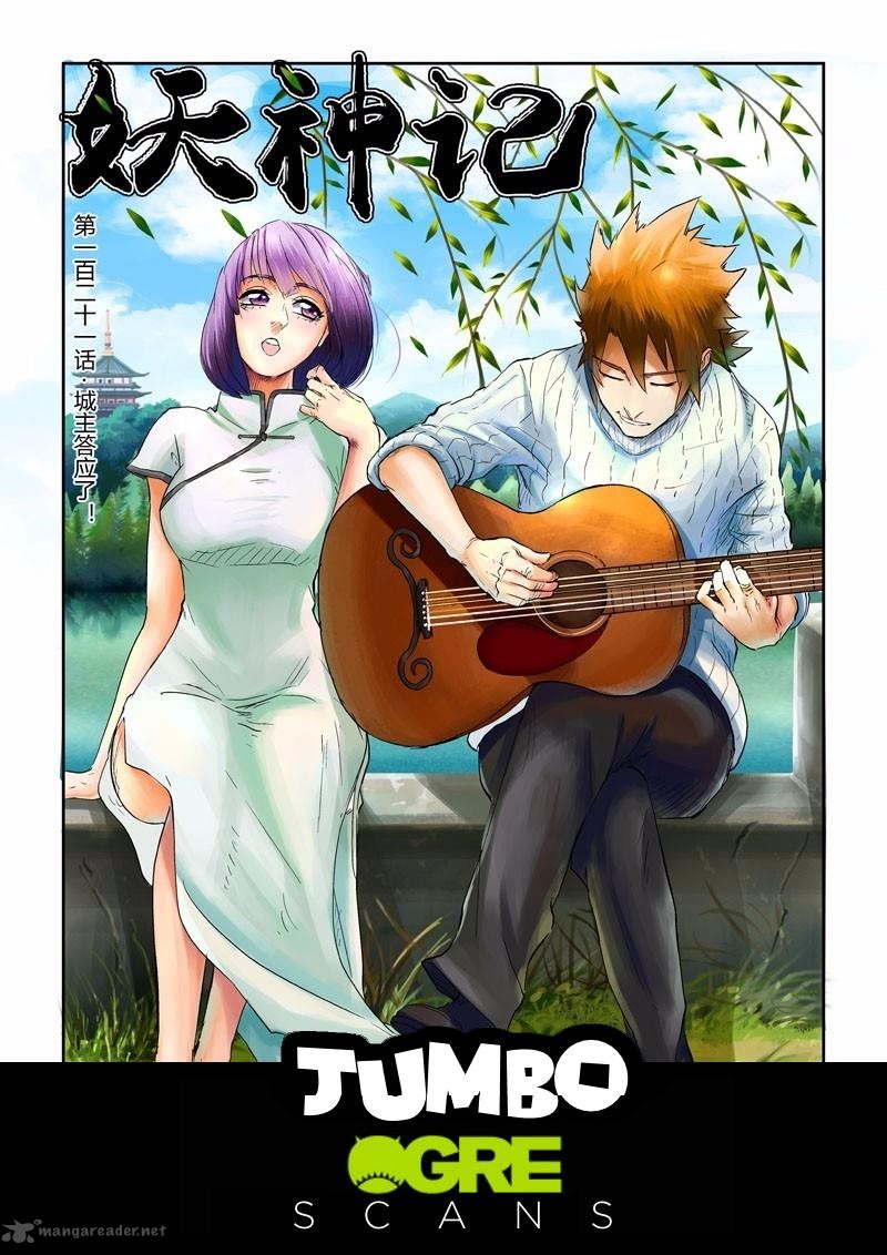 Tales of Demons and Gods Chapter 121 1