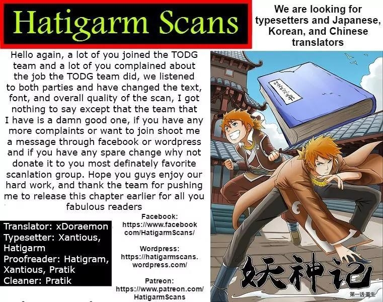 Tales of Demons and Gods Chapter 122.5 1
