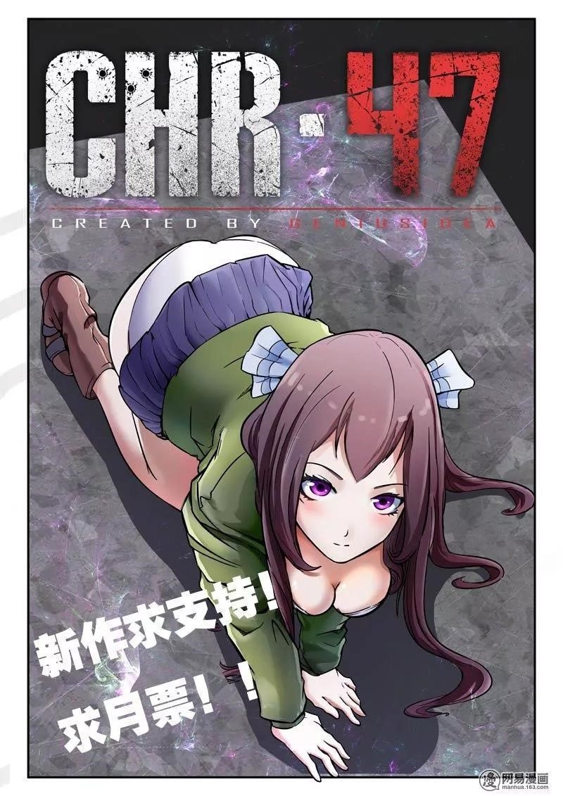 Tales of Demons and Gods Chapter 122.5 10