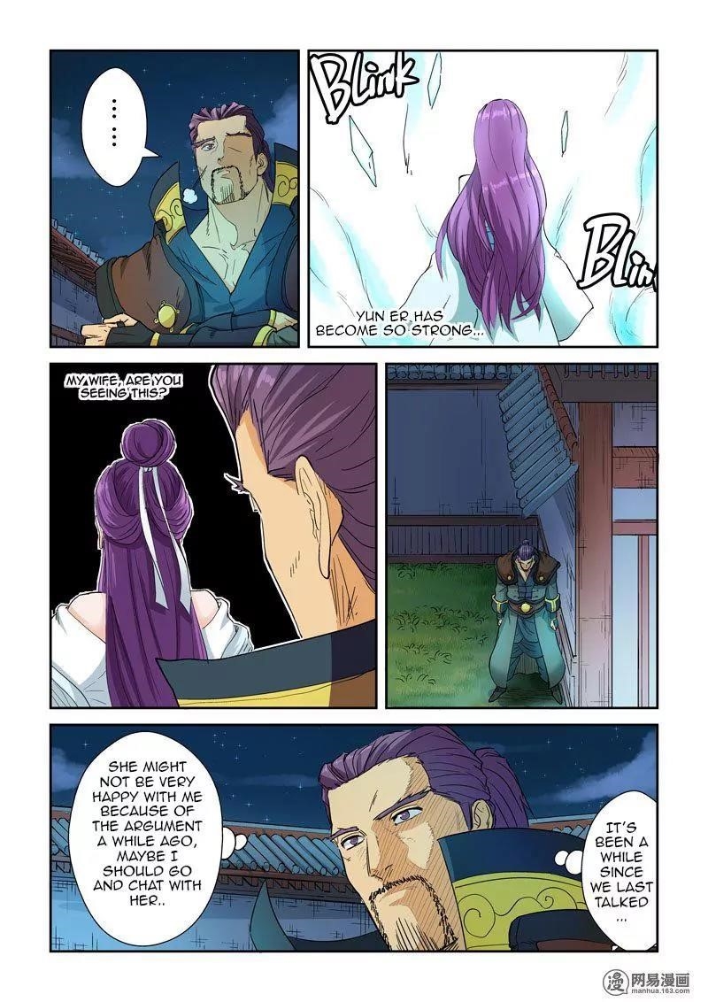 Tales of Demons and Gods Chapter 122.5 8