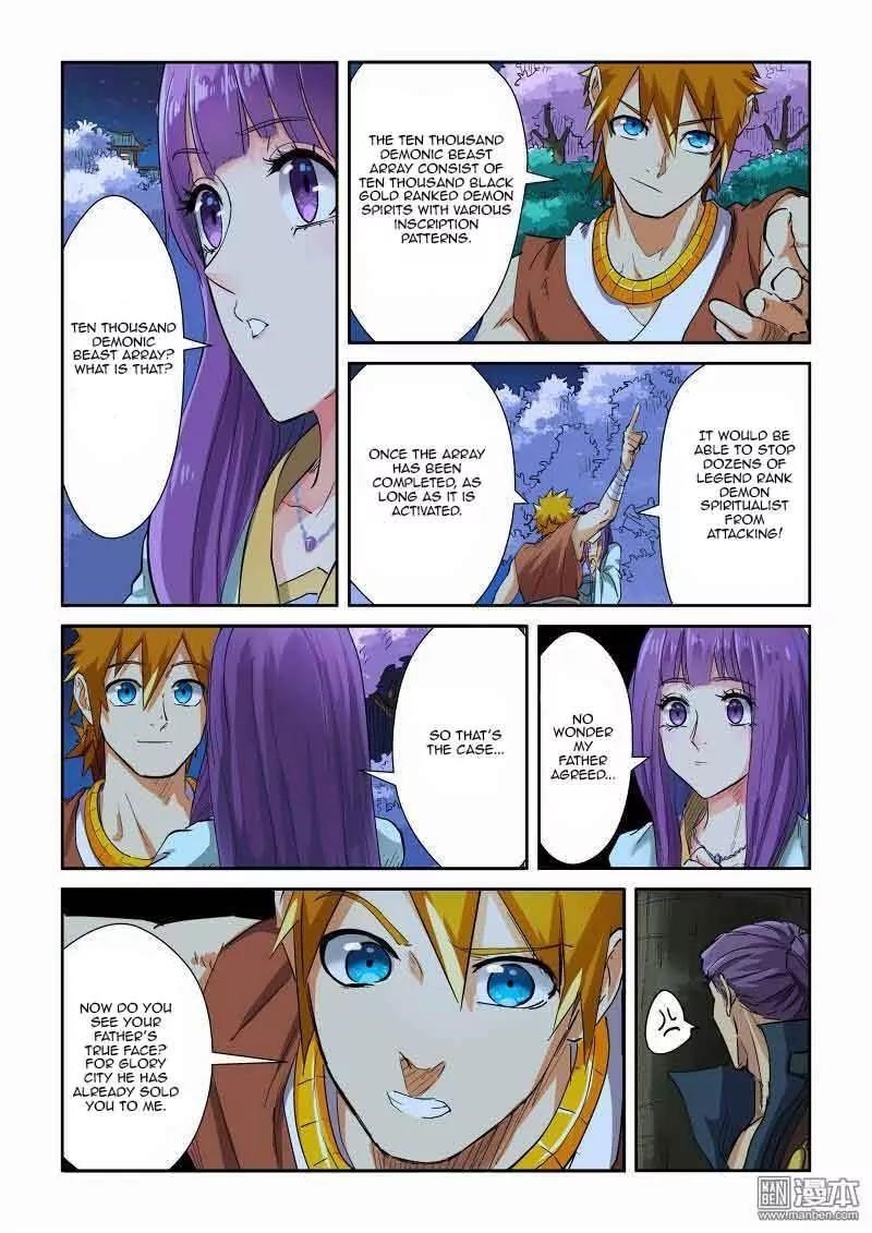 Tales of Demons and Gods Chapter 123.5 1